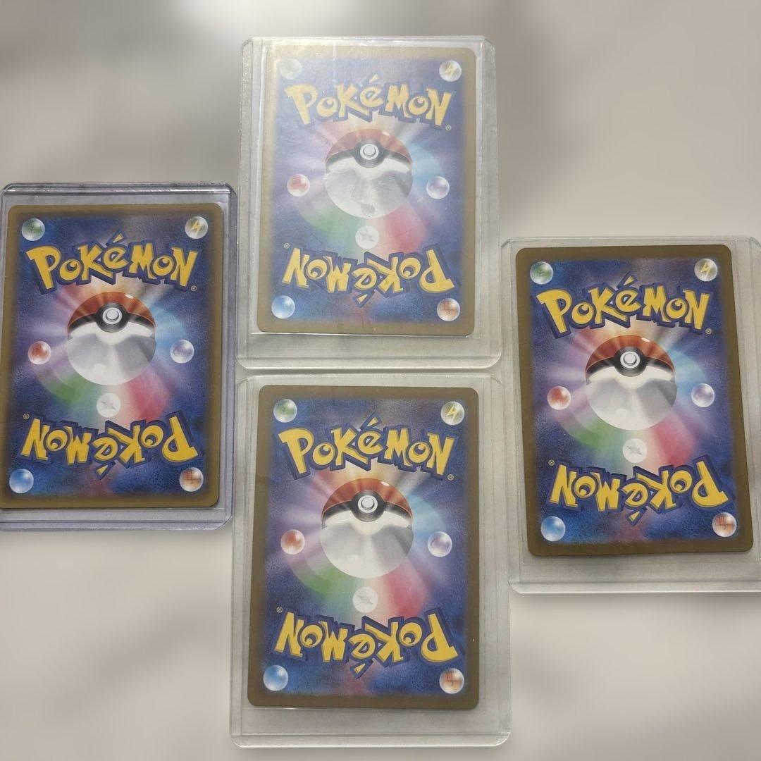 ポケモンのどうぐ　まとめ売り