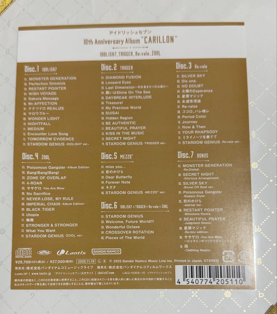 特典付 アイナナ10th Anniversary Album CARILLON