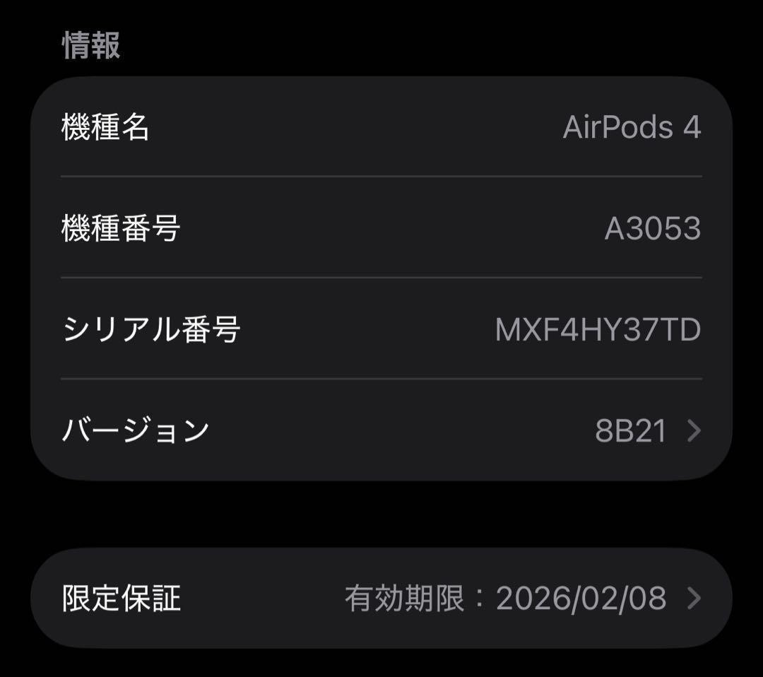 美品⭐️AppleAirPods4 USB-C充電ケース付き ワイヤレスイヤホン