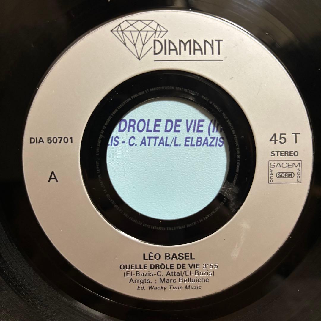 LEO BASEL Quelle drôle de vie 7インチ　レコード