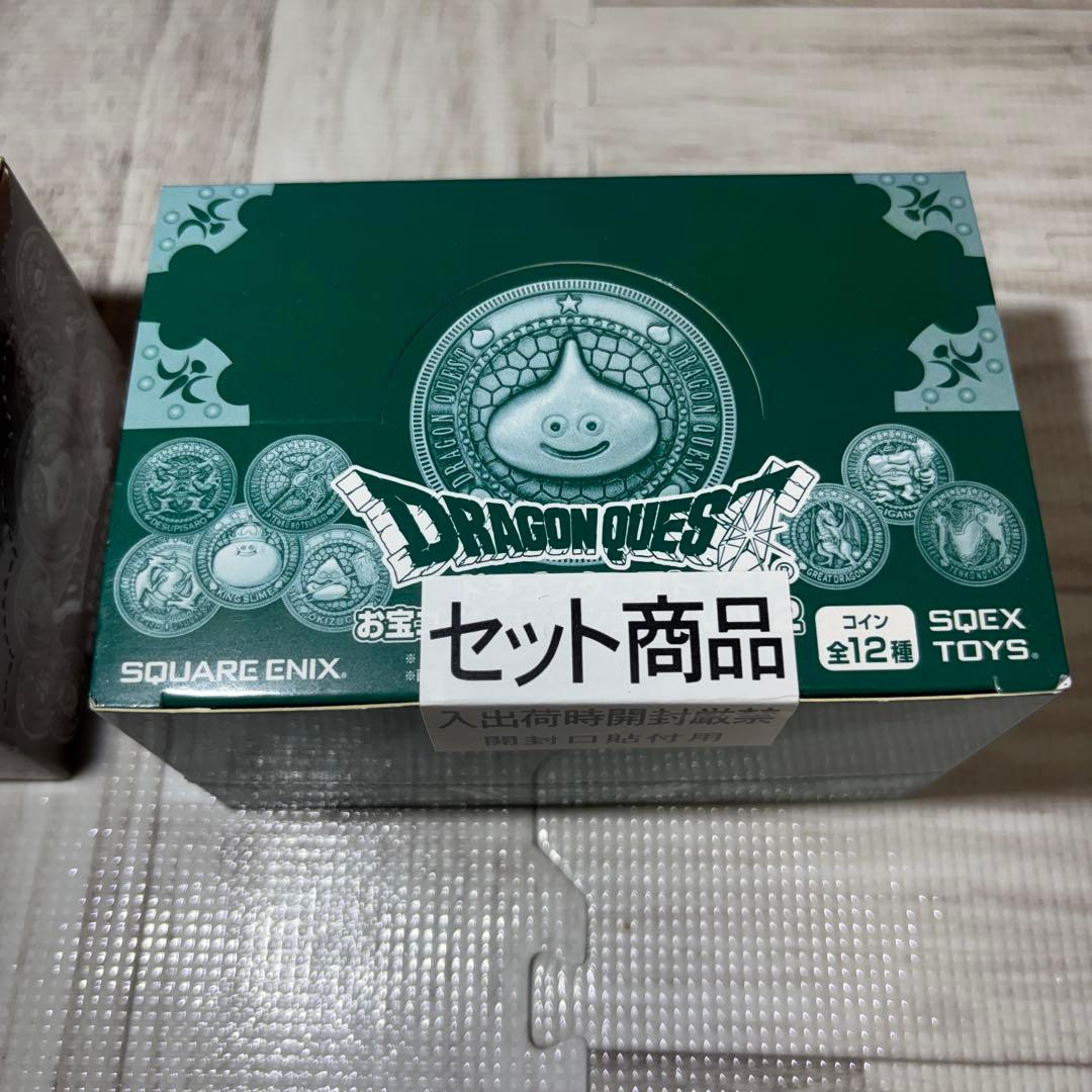 スクウェア・エニックス ドラゴンクエスト お宝コレクションズvol.1・2