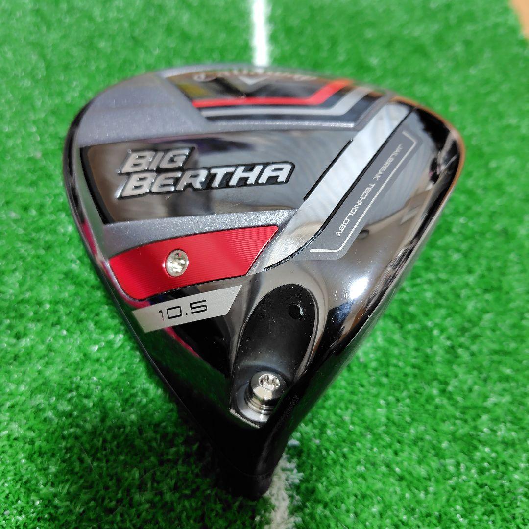 ビッグバーサ　ドライバー　2023 10.5 度 ヘッドのみ