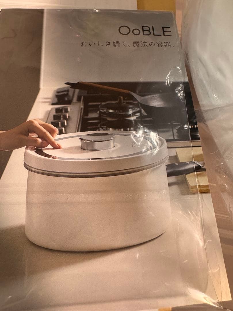 ★新品★真空保存容器★OoBLE( オーブル)ミニ
