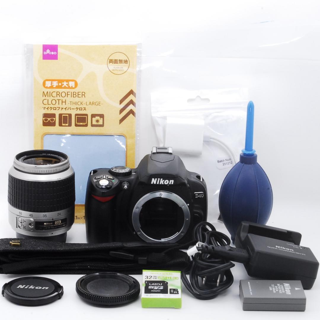 【極軽量×簡単操作】Nikon D40 標準レンズセット 初心者向け