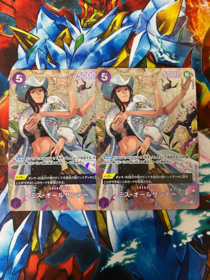 ワンピースカードゲーム　OP04-064 SR SP ミスオールサンデー