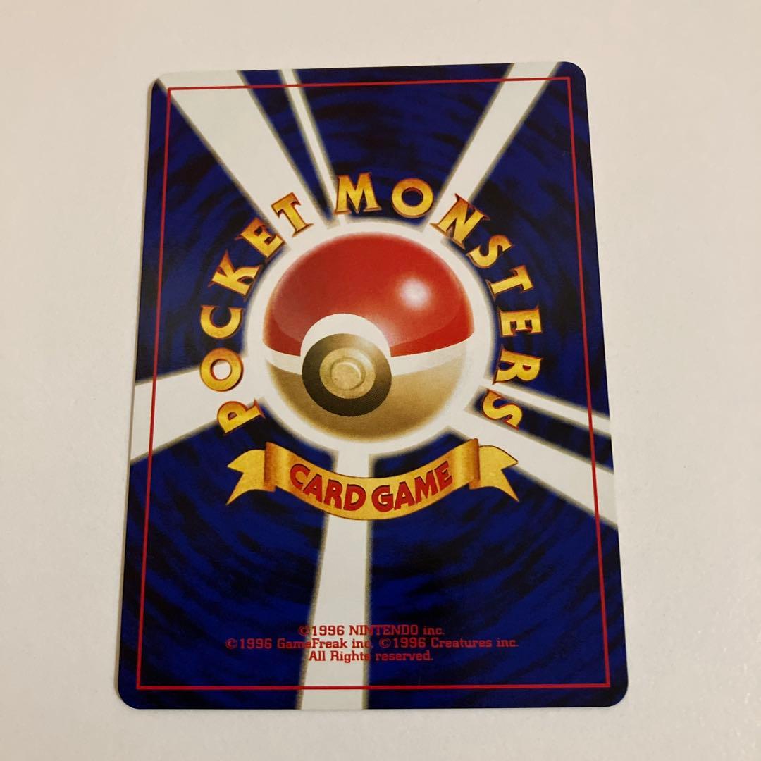 ブラッキー 旧裏