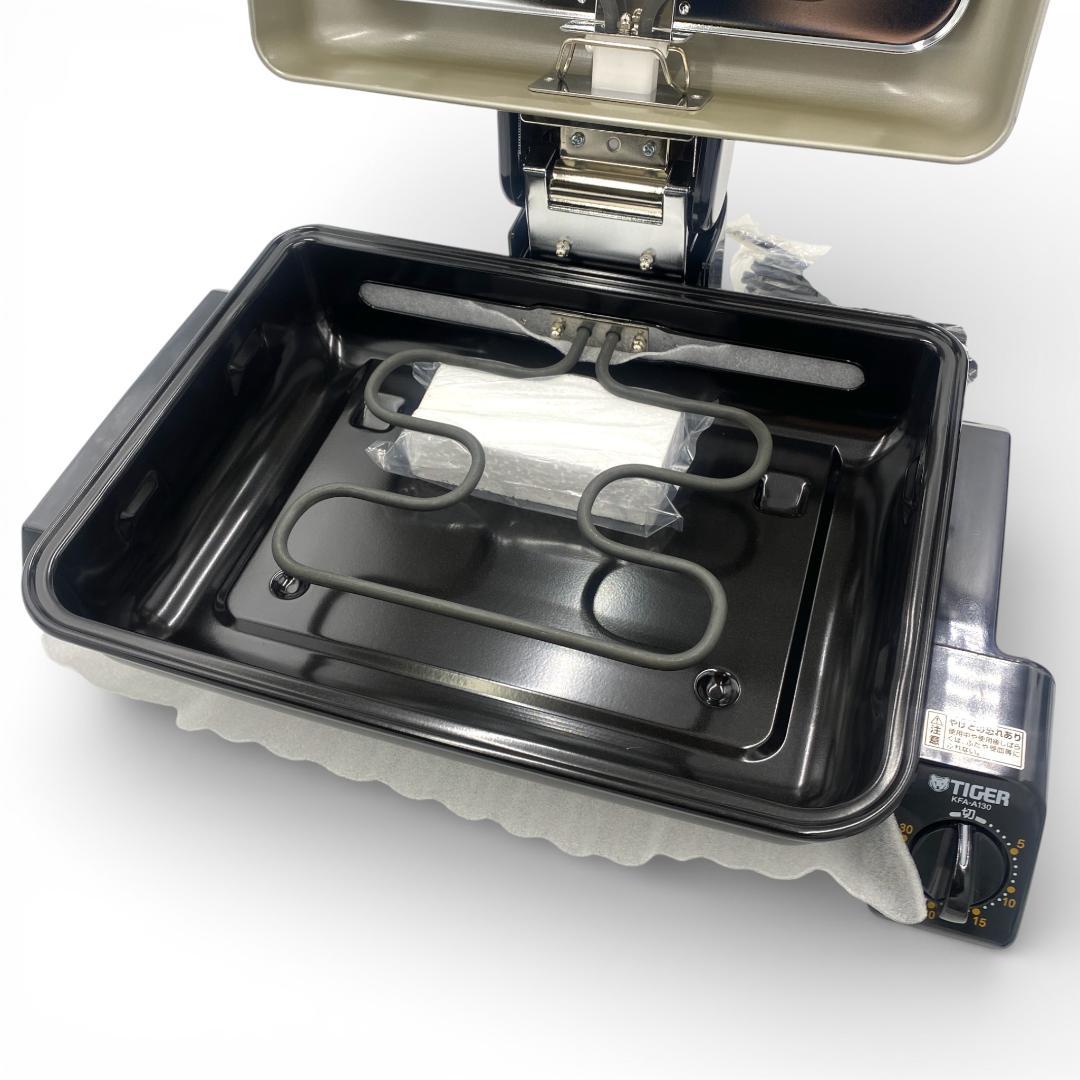 【未使用品】タイガー フィッシュロースター 両面魚焼き器 KFA-A130 SW