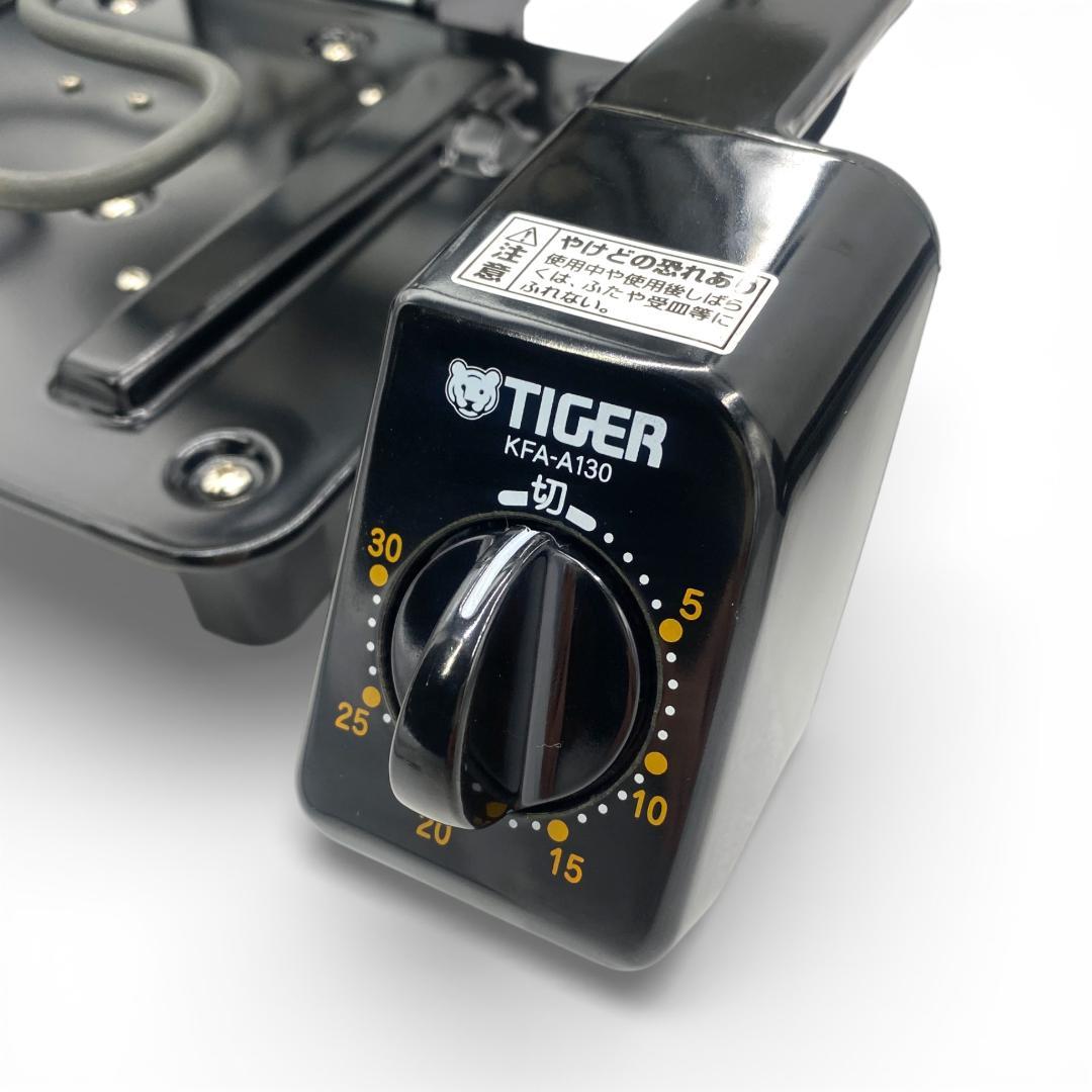 【未使用品】タイガー フィッシュロースター 両面魚焼き器 KFA-A130 SW