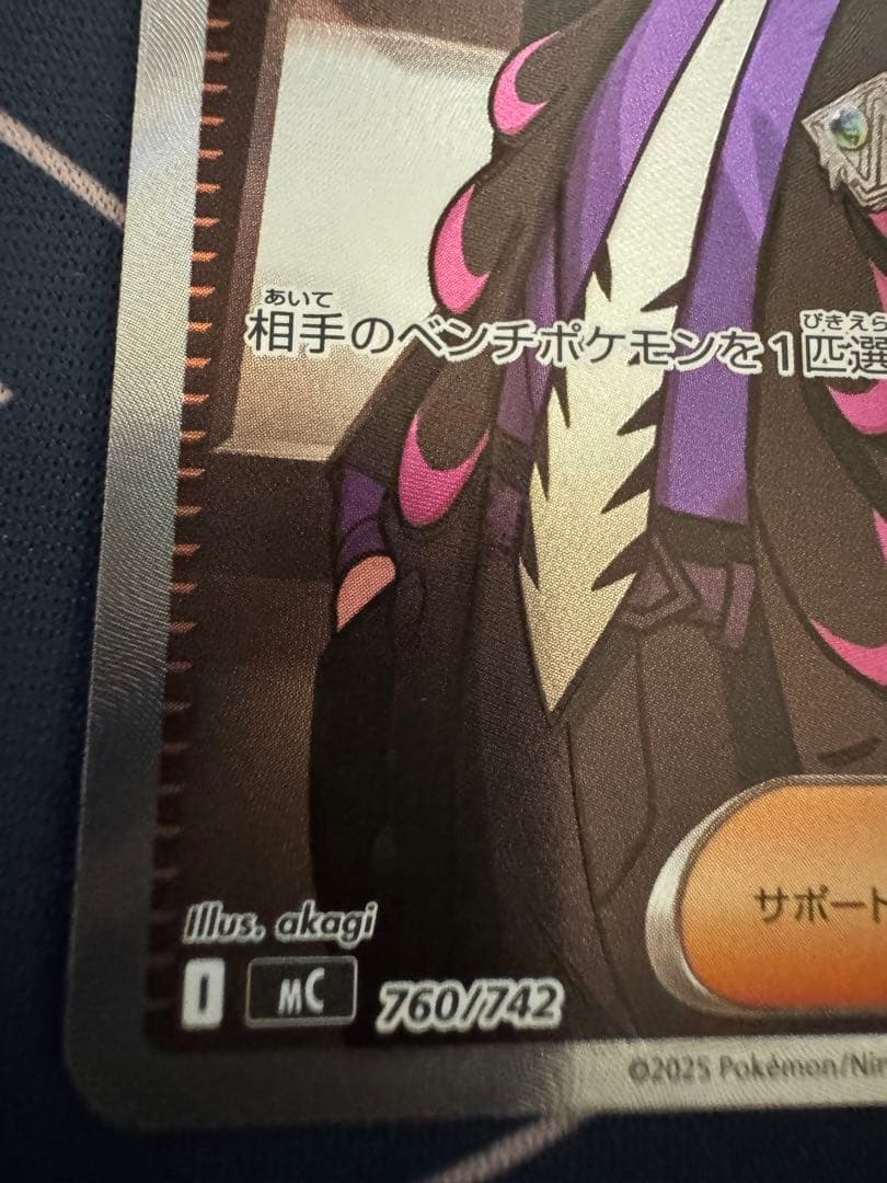 ボ*助様 美品　ボスの指令 カラスバ　スタートデッキ　魂抜け　ホロズレ