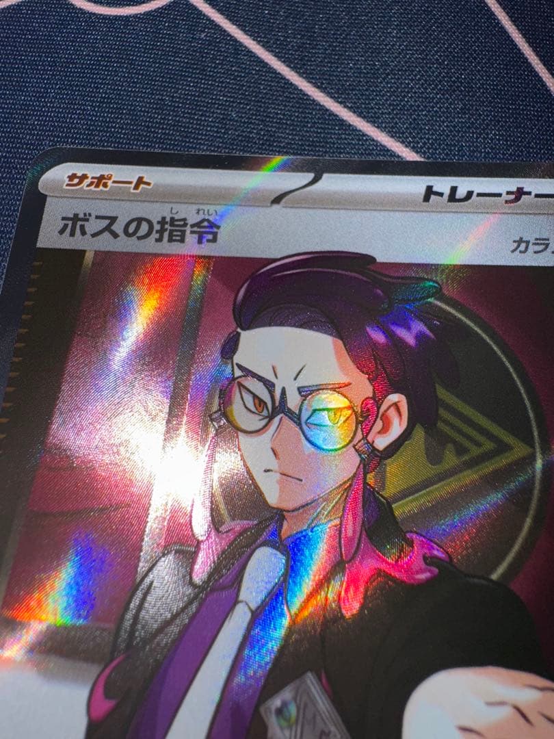 ボ*助様 美品　ボスの指令 カラスバ　スタートデッキ　魂抜け　ホロズレ