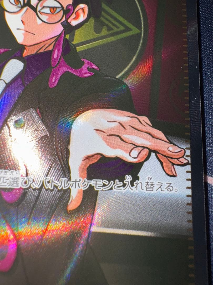 ボ*助様 美品　ボスの指令 カラスバ　スタートデッキ　魂抜け　ホロズレ