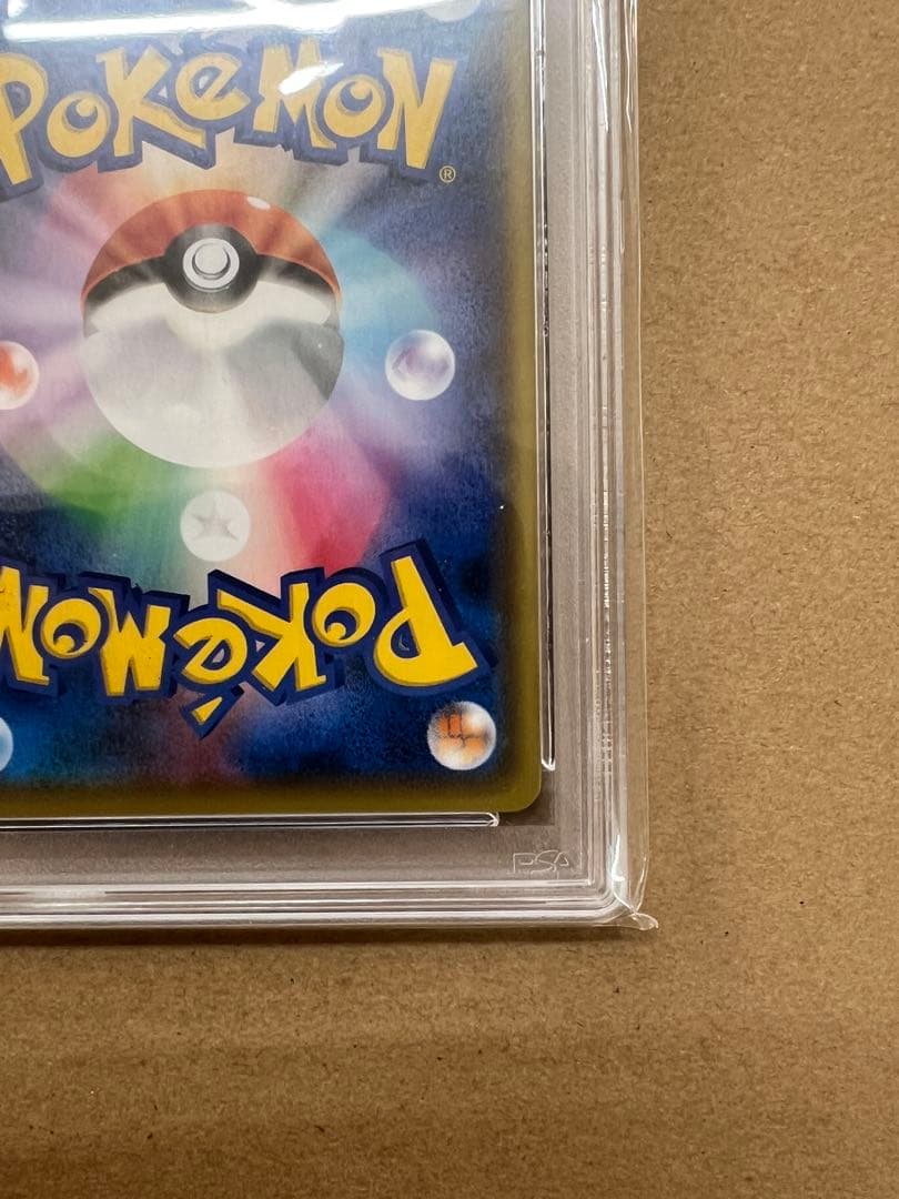 ピカチュウ：YU NAGABA×ポケモンカードゲーム PROMO S-Pプロモ