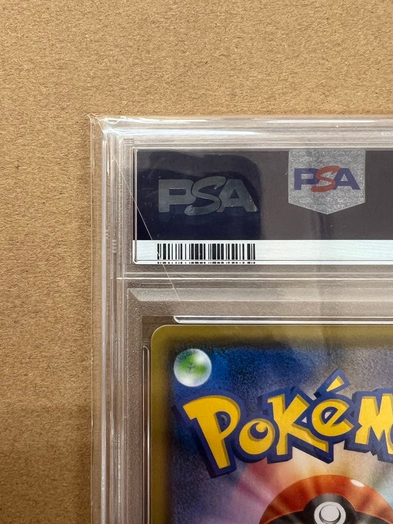 ピカチュウ：YU NAGABA×ポケモンカードゲーム PROMO S-Pプロモ