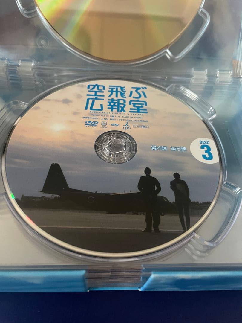 ドラマ　空飛ぶ広報室DVD BOX7枚組