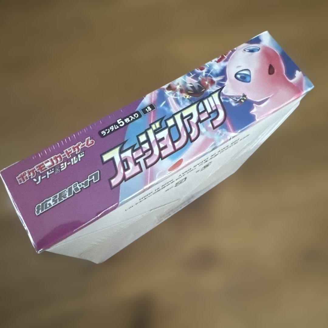 新品未開封ポケモンカードゲーム フュージョンアーツ ボックスソード&シールド