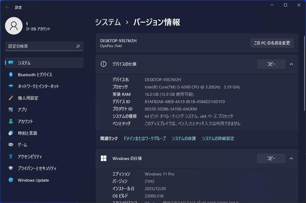 DELL M.2 SSD＋2.0TB Windows11 Pro i5 16GB