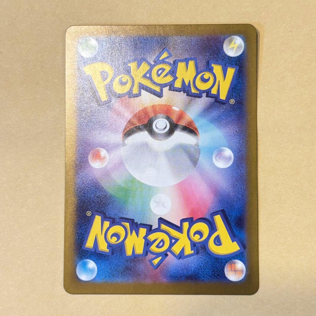 【ポケモンカード】ゲッコウガex SAR（090/066）