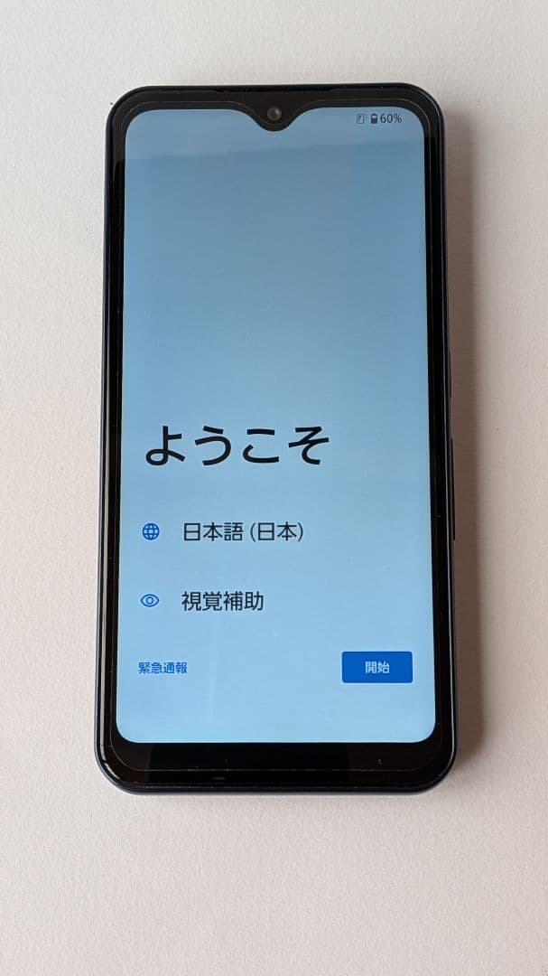 スマートフォン本体 NTT docomo arrows We F-51B