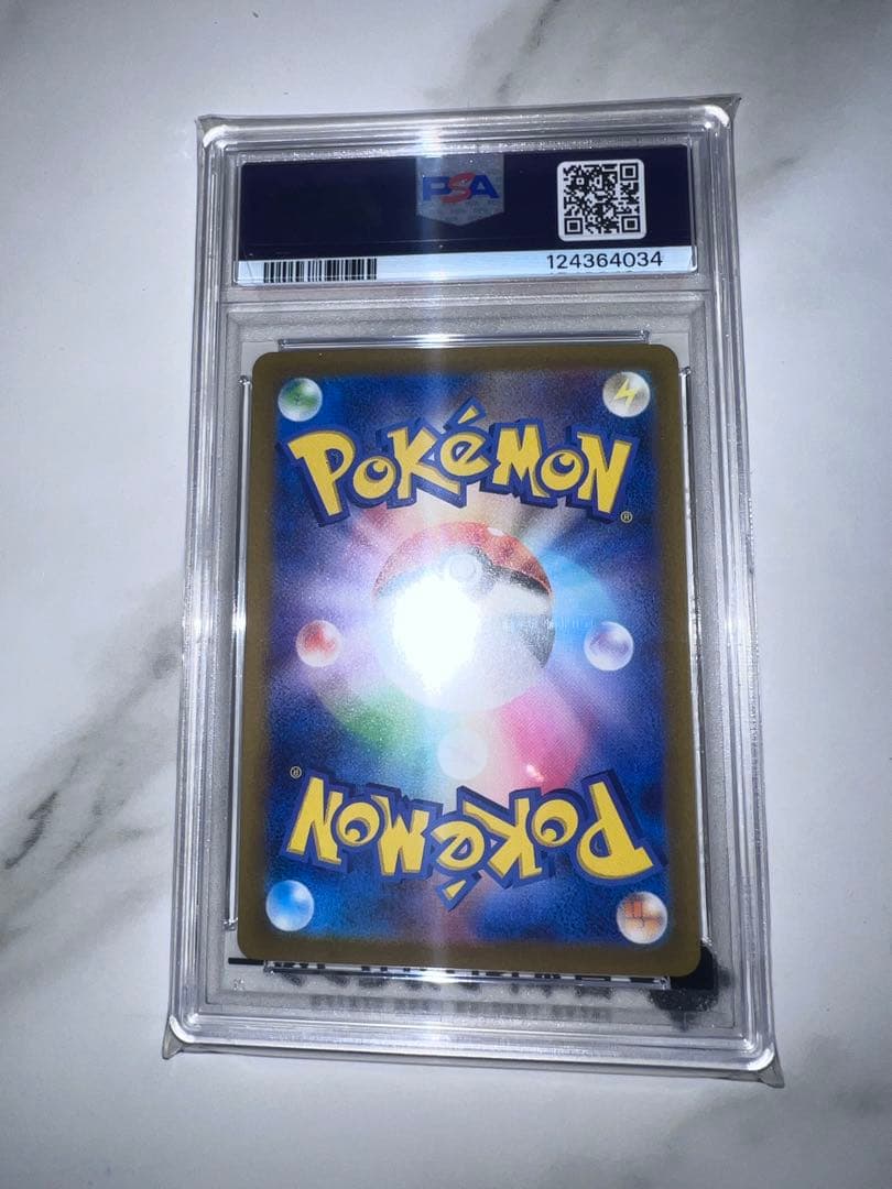 ヴ*可様 PSA10 名探偵ピカチュウ 2023年版 #098 GEM MT 1