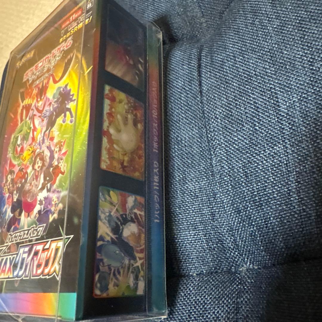 ポケモンカードゲーム VMAXクライマックス シュリンク付き box