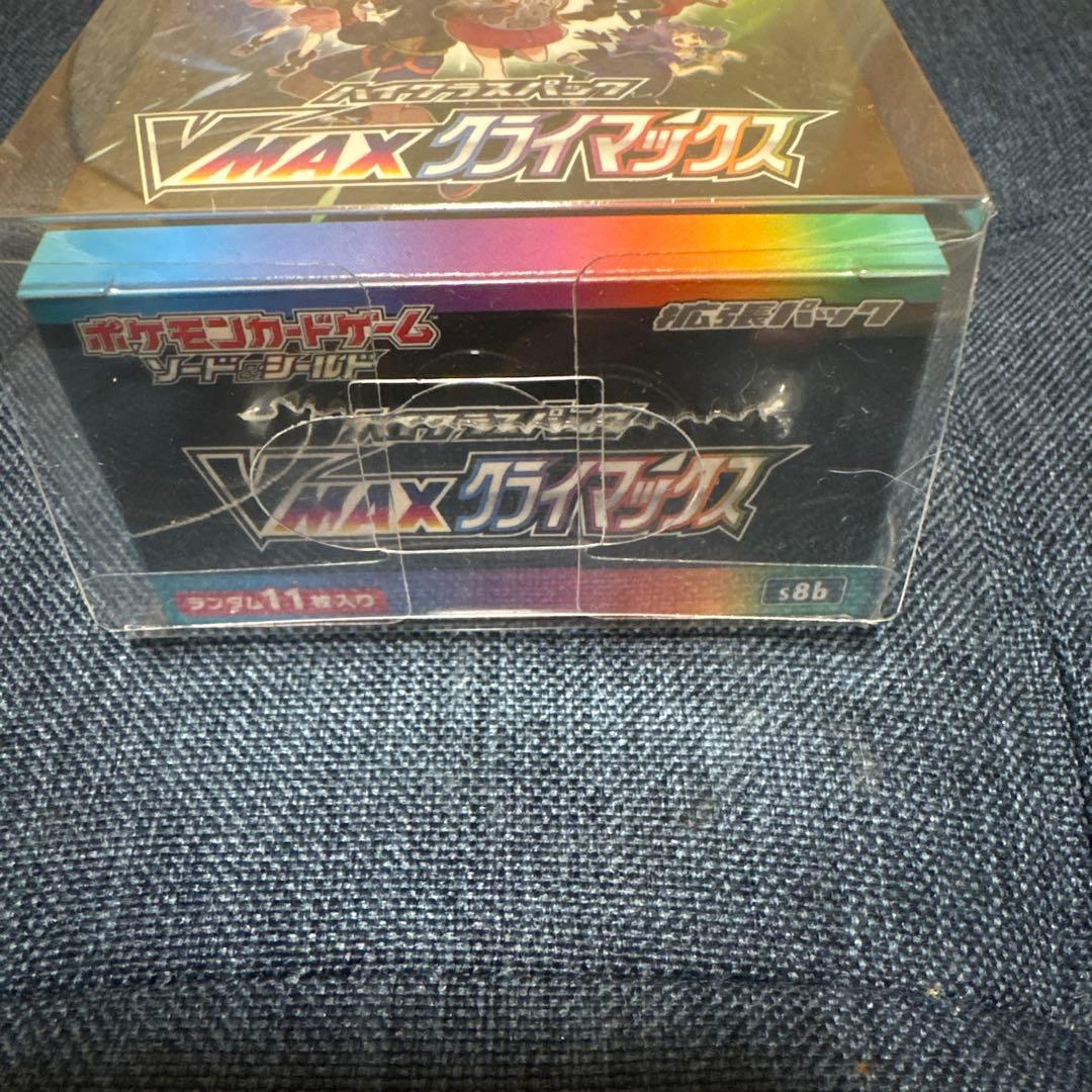 ポケモンカードゲーム VMAXクライマックス シュリンク付き box