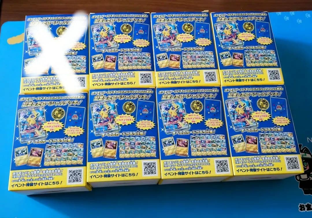 ポケモンWCS2023横浜 記念デッキ ピカチュウプロモなし 7BOXサプライ
