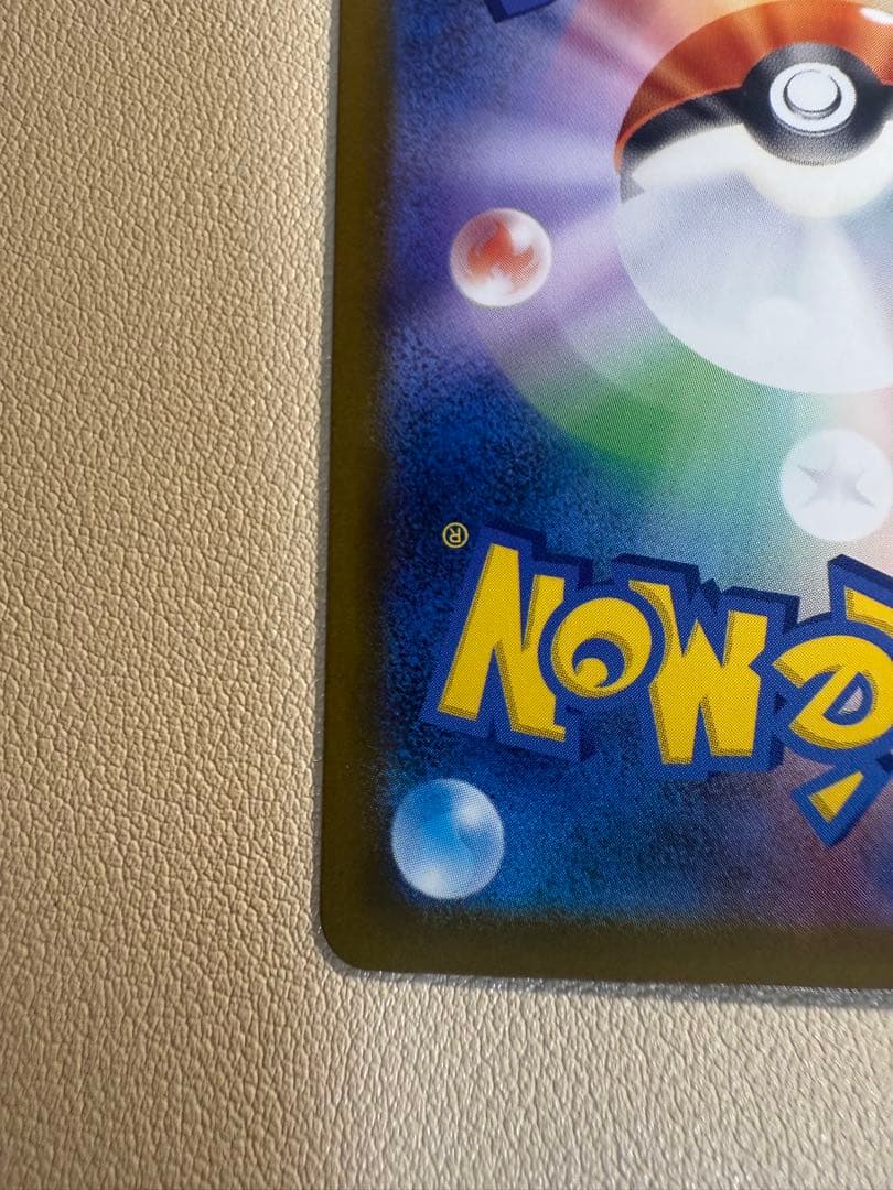 ポケモンカード　メガドリームex メガゲンガーex SAR おまけ付き