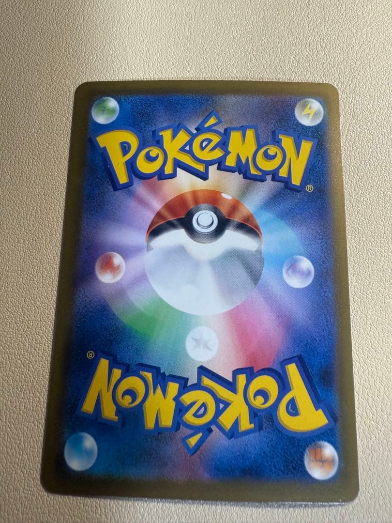 ポケモンカード　メガドリームex メガゲンガーex SAR おまけ付き