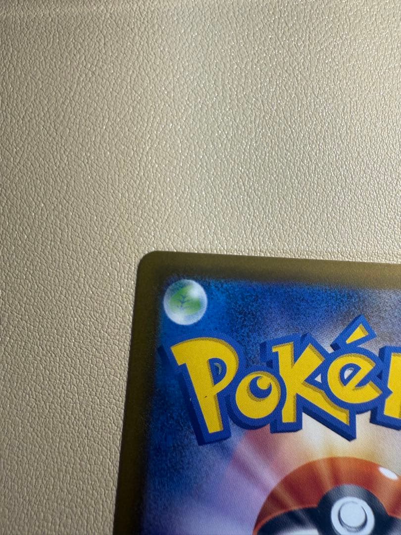 ポケモンカード　メガドリームex メガゲンガーex SAR おまけ付き