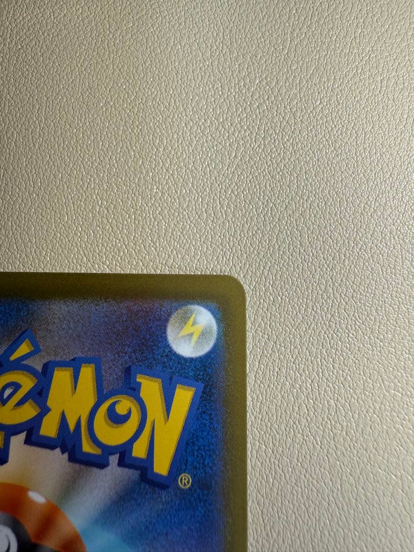 ポケモンカード　メガドリームex メガゲンガーex SAR おまけ付き