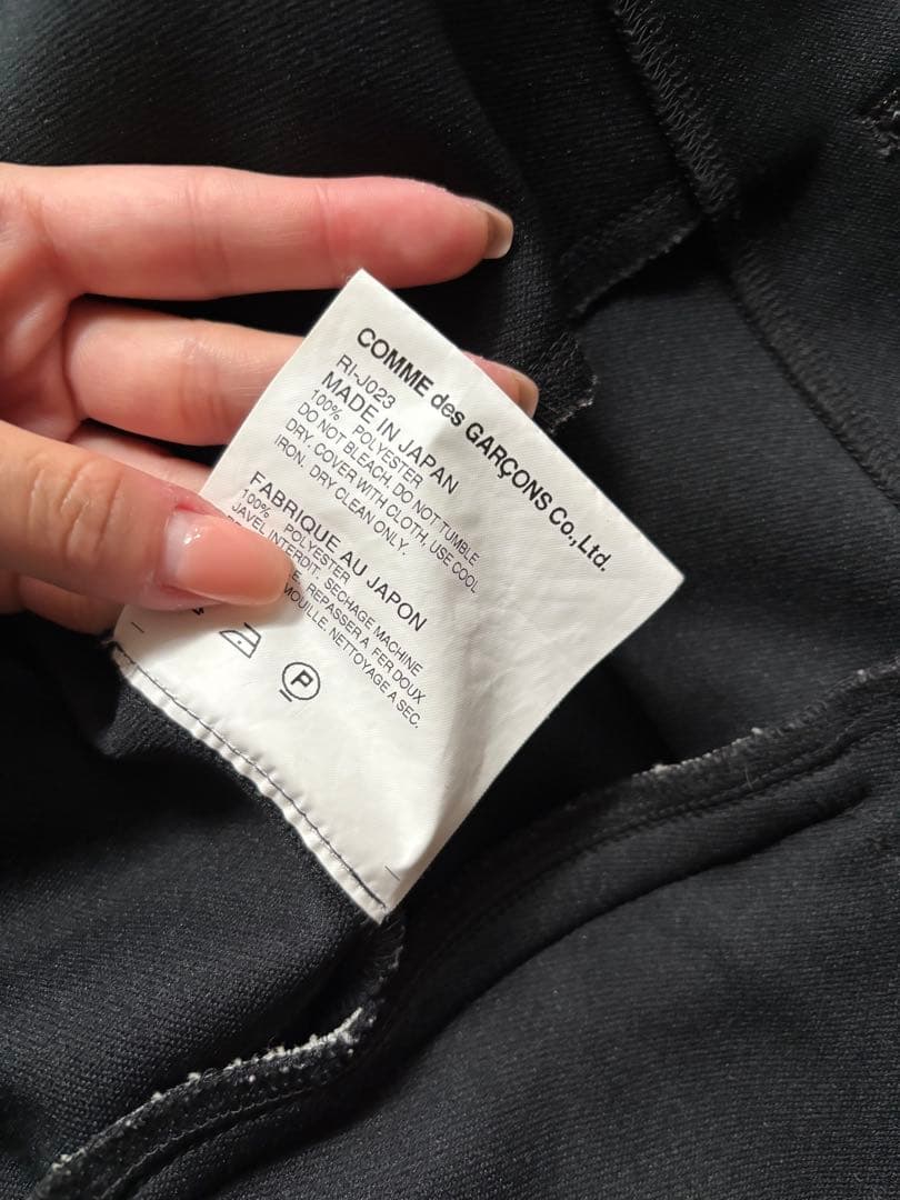 comme des garcons ジャケット