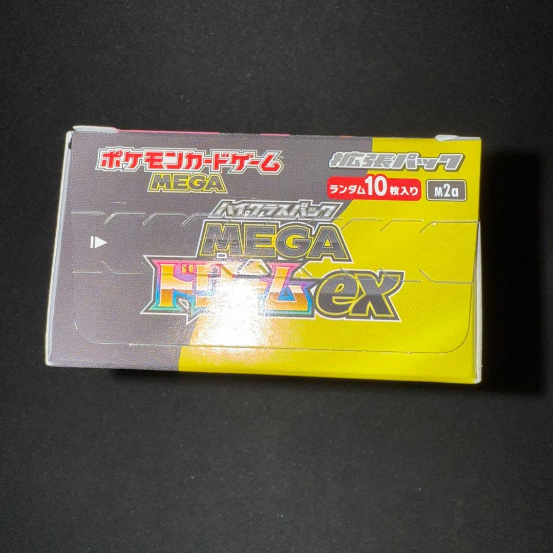 MEGAドリームex シュリンク無し ペリペリ有1BOX MAエラーの可能性あり