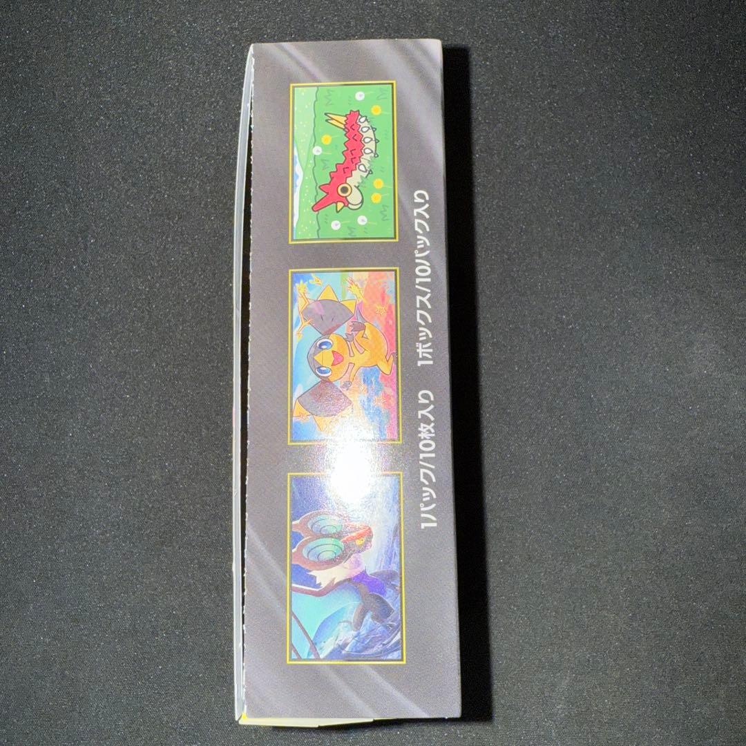 MEGAドリームex シュリンク無し ペリペリ有1BOX MAエラーの可能性あり