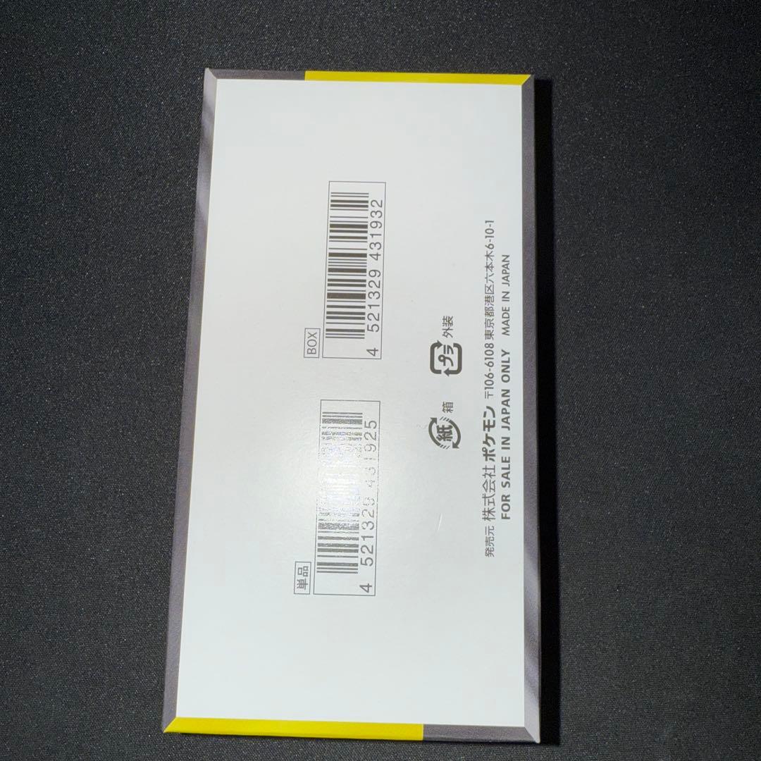 MEGAドリームex シュリンク無し ペリペリ有1BOX MAエラーの可能性あり