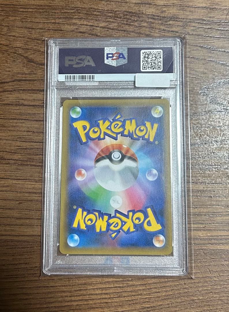 【PSA10】カビゴン カナヘイ 076/095