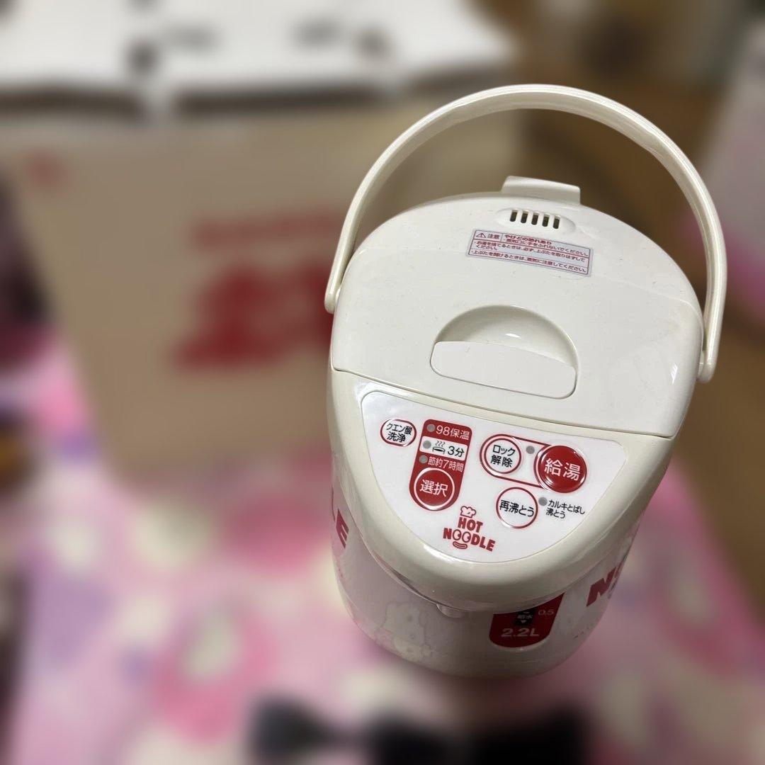 マルちゃん　ホットちゃんポットちゃん　象印マイコン電動給湯ポット　CD－ET22