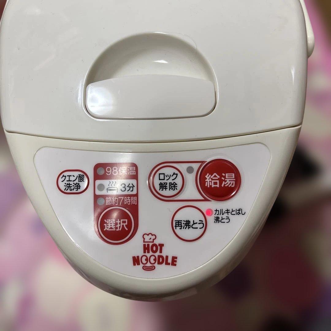 マルちゃん　ホットちゃんポットちゃん　象印マイコン電動給湯ポット　CD－ET22