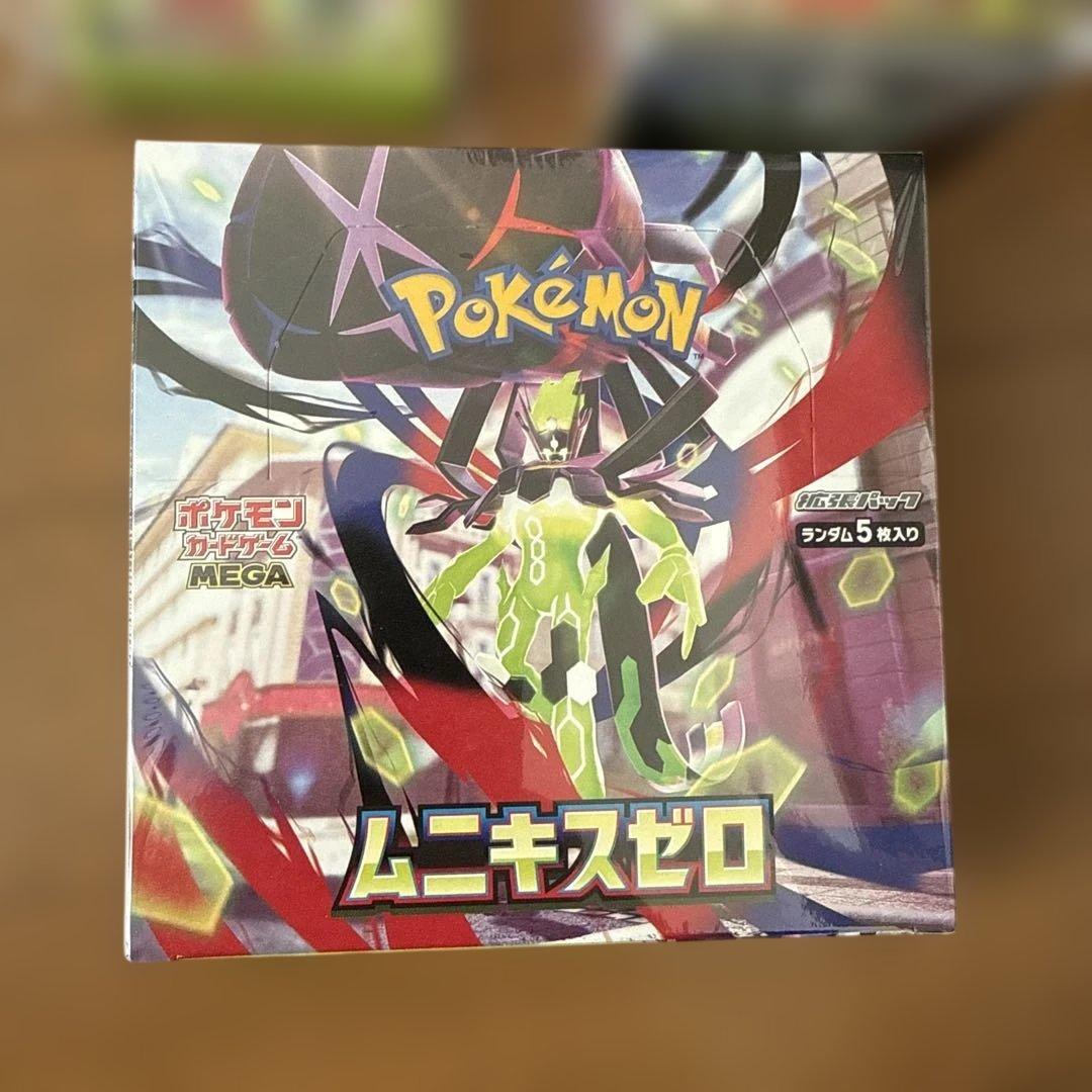 ポケモンカードゲーム ムニキスゼロ 拡張パック他 3点セット