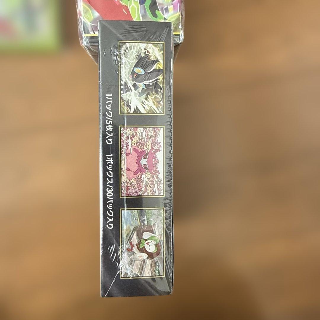 ポケモンカードゲーム ムニキスゼロ 拡張パック他 3点セット