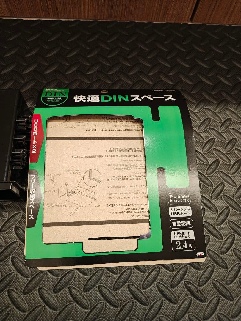 Pioneer MVH-7500SC ヘッドユニット