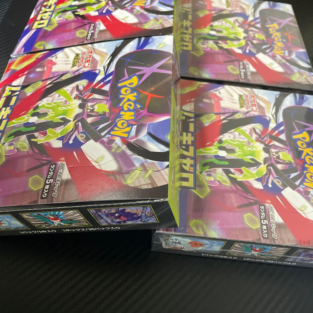 【最終値下げ】 ムニキスゼロ 4BOX（シュリンク有２シュリンク無２）