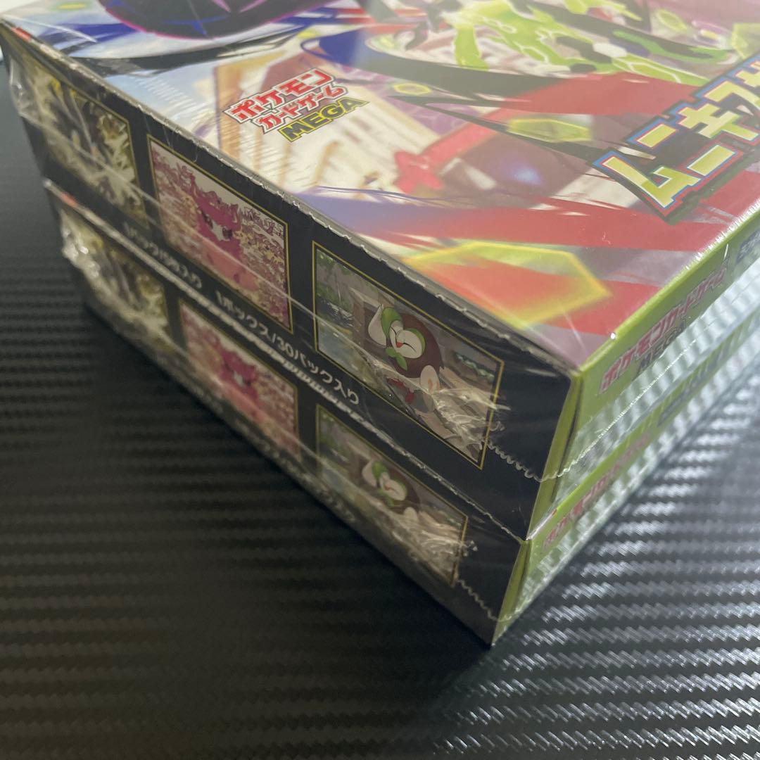 【最終値下げ】 ムニキスゼロ 4BOX（シュリンク有２シュリンク無２）