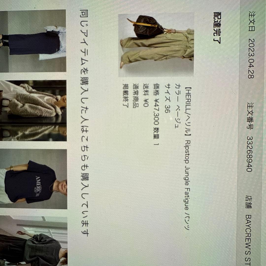 HERILL ベージュ カーゴパンツ36サイズ