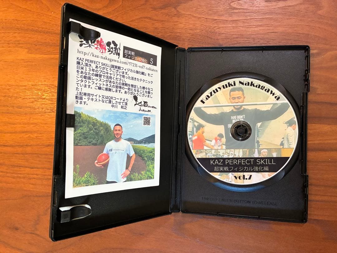 KAZ PERFECT SKILL vol.7 フィジカル強化編