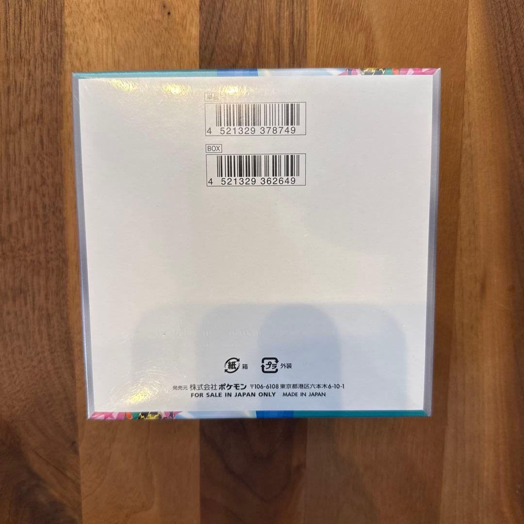 バトルパートナーズボックス