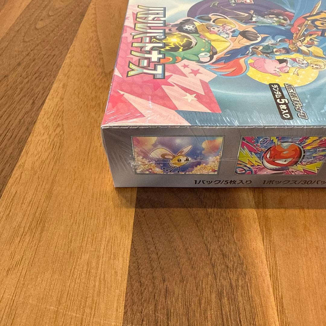 バトルパートナーズボックス