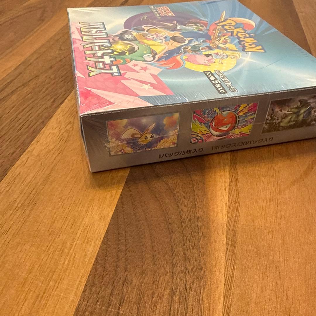 バトルパートナーズボックス