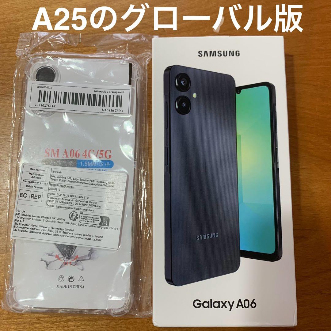 Samsung Galaxy A06 4G/5G 本体