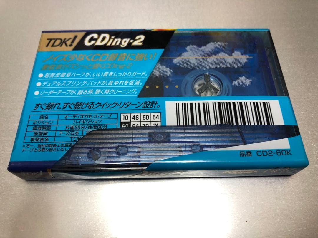 デザイン可愛め 未開封カセットテープ11本、開きかけ1本