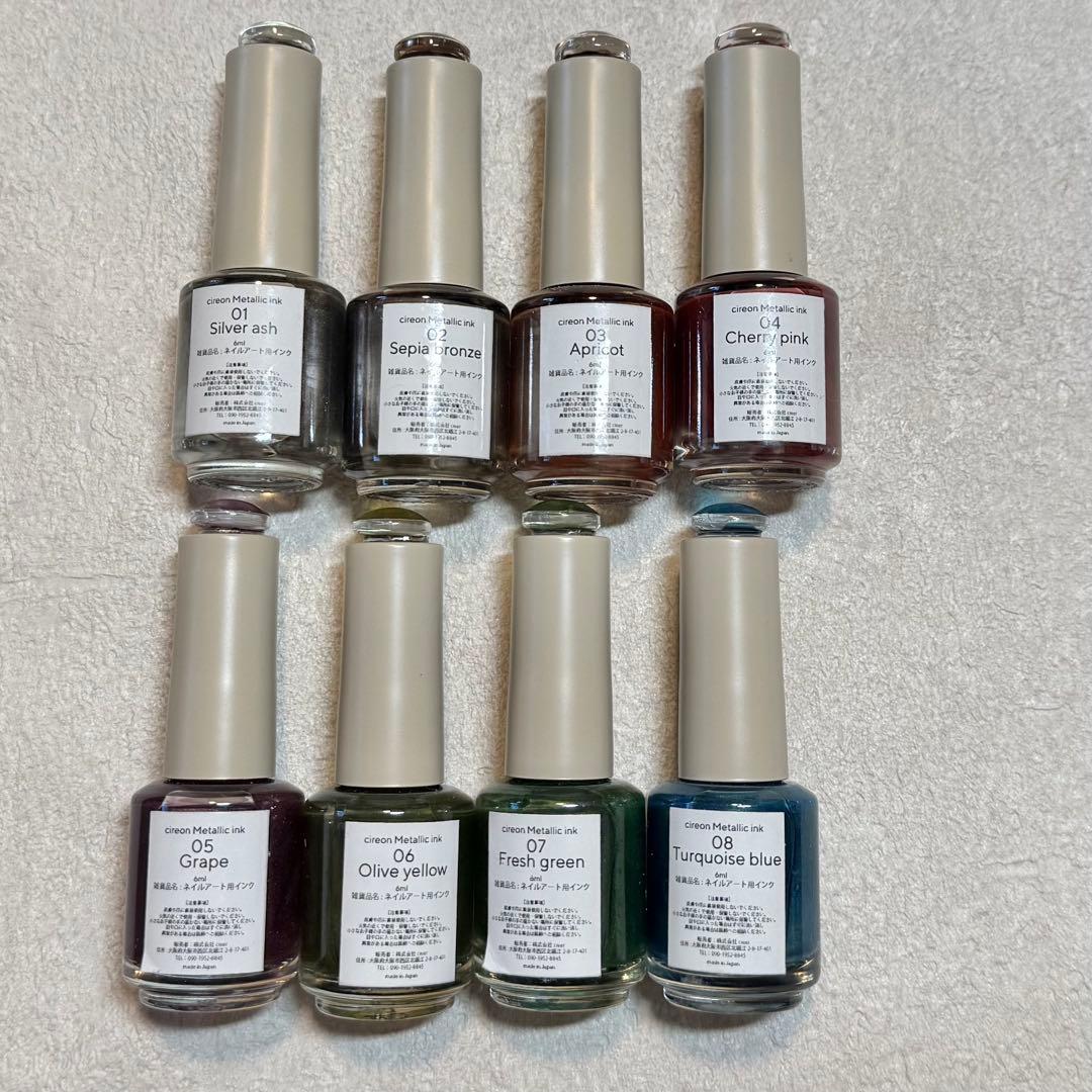 Cireon ネイルインク メタリック 8本セット